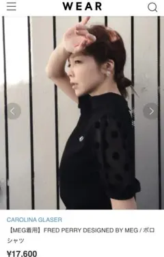FRED PERRY DESIGNED BY MEG / ポロシャツ　ブラック
