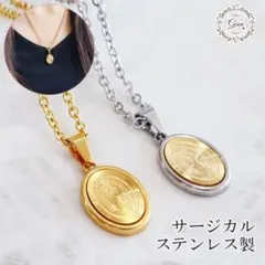 684★サイズ、聖母ミニマリア様ネックレス 1点