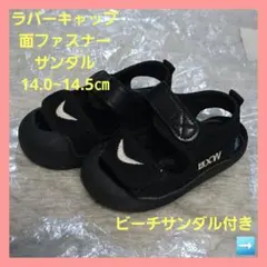 BXW ブラック サンダル 14.0~14.5㎝ ビーチサンダル 14.0㎝のサムネイル