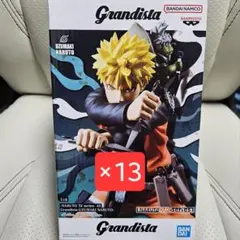 Grandista うずまきナルト 72 series 13体セット