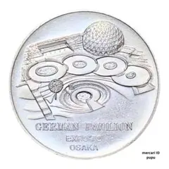 Expo'70 ドイツパビリオン オフィシャルメダル 大阪万博