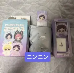 aespa popmart Fluffy Club ニンニン2点セット - メルカリ