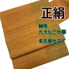 しろ様 リクエスト 2点 まとめ商品