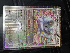2026年最新】チラチーノ ポケキュンの人気アイテム - メルカリ