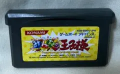 みんなの王子様 テニスの王子様/ゲームボーイアドバンス　ソフトのみ