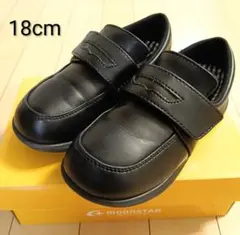 MOONSTAR ムーンスター フォーマルシューズ 18.0