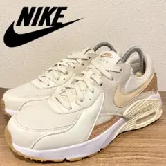 ナイキエアマックス