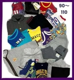 新品含20点子どもキッズセット半袖長袖パンツパジャマジャンバーベスト90〜110