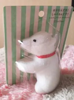 ソフトバンク☆お父さんクリップ・ストラップ２☆はさむんです！しゃべるんです！