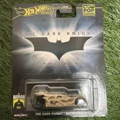 ホットウィール　プレミアム　バットマン　バットモービル