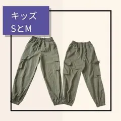【美品】PINK-latte ピンクラテ カーゴパンツ S＆M 2本セット