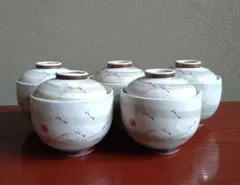 和食器　器　茶碗蒸し器　蒸しもの 赤とんぼ模様　5個　蓋付き