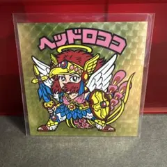 激レア　逆扇　プリズム　ヘッドロココ 旧ビックリマン ヘッドロココ 扇プリズム 激レア 逆扇 プリズム