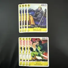 ゾロ ウソップ エッグヘッド デッキパーツ ワンピースカードA852