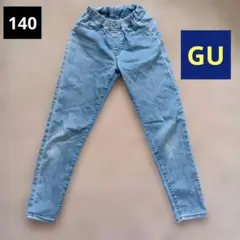 GU　ブルーデニムパンツ 140サイズ　ジーンズ　ストレッチ　キッズ