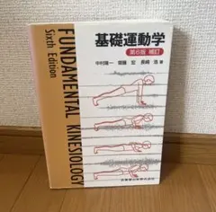 2026年最新】期間限定値下げ中の人気アイテム - メルカリ