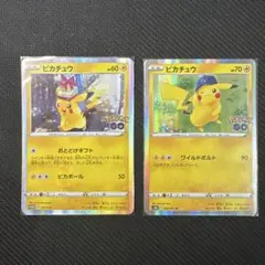 【PSA10】ピカチュウ R ポケモンGO Psa10 ピカチュウおとどけギフト272/s-p ポケモンgo