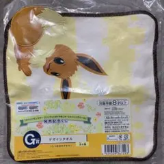 【即購入可】ポケモン一番くじ デザインタオルイーブイ