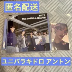 RIIZE 原宿 ユニバ ポップアップ ラキドロ トレカ アントン | Mercari