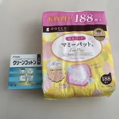 母乳パッド　クリーンコットンA