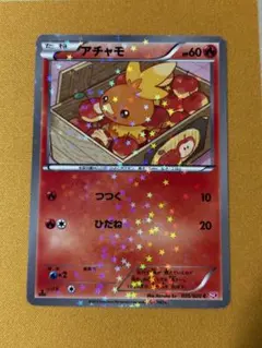 ポケカ ライチュウ S SV4a 237/190 エラー レリーフズレ 魂抜け - メルカリ