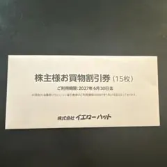 高G特別選抜・早慶大英語[登木健司]カラー全36P(講義6回分) - メルカリ