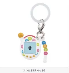 たまごっち　めじるしアクセサリー3 エンたま