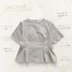 Y8292【シェルター】麻混ペプラムブラウス 半袖 フレアシルエット ベージュのサムネイル