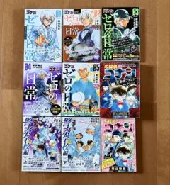 名探偵コナン ゼロの日常 1-4巻 警察学校編 上巻 セット - メルカリ