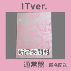 straykids doit 新品未開封 it ver. 通常盤 CD