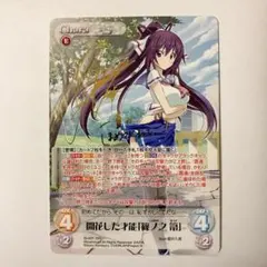 Chaostcg 榊 由美子　サイン ChaosTCG グリザイアの果実 榊 由美子 一色ヒカル サイン カード