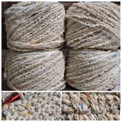 ペーパーヤーンと合わせても可愛い 引き揃え糸 ナチュラル系4玉セット 毛糸