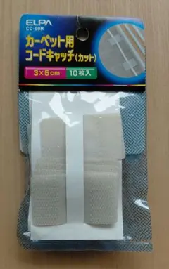 カーペット用コードキャッチのサムネイル