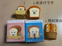 パンどろぼうフレンズ　3個セット　おまけ付き