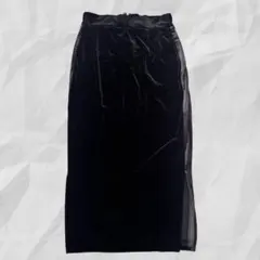 【W.W.G】黒 ベルベット タイトスカート ロングスカート サイドスリット入り