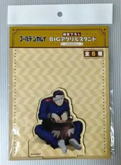 ゴールデンカムイ　アクリルスタンド　子供の日　尾形百之助