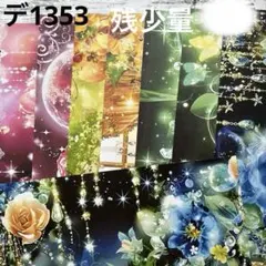 [デ1463] mint様 デザインペーパー 2025年最新】MiNT デザインペーパーの人気アイテム - メルカリ