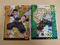 鬼滅の刃　銀だこ　限定コラボカード　第1弾　悲鳴嶼行冥　不死川実弥　レア