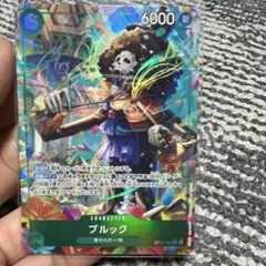 ブルック sr パラレル　神の島の冒険