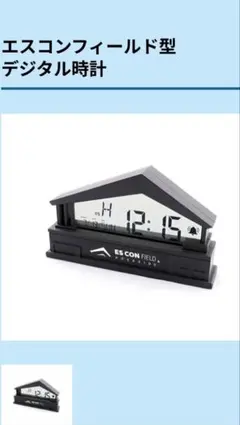 2026年最新】日本ハム ファイターズ 時計の人気アイテム - メルカリ