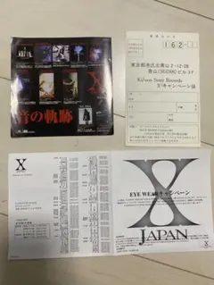 X JAPAN 関連の当時物販促セットのサムネイル