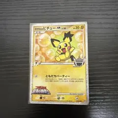 2026年最新】ポケモンカード ギザみみピチューの人気アイテム - メルカリ