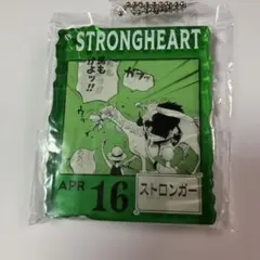 ワンピースベースショップくじ　アクリルブロックチャーム　ストロンガー