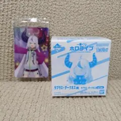 一番くじ　ホロライブ　ちょこのっこ　2026　ラプラスダークネス　大神ミオ