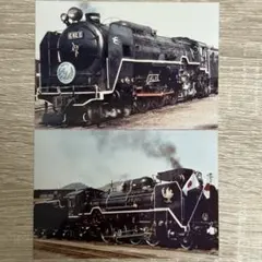 2026年最新】d51 838の人気アイテム - メルカリ