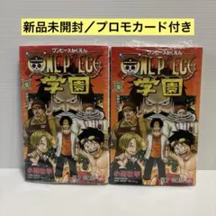 シュリンク有】 ワンピース学園 10巻 トラファルガー・ロー プロモ