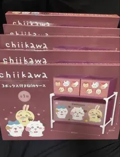 2025年最新】ちいかわ 収納 3ボックス付きの人気アイテム - メルカリ