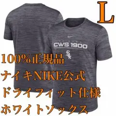 読売ジャイアンツ NIKE プラクティス ハイグレード Tシャツ Lサイズ