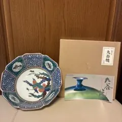 2025年最新】九谷焼 菓子鉢の人気アイテム - メルカリ