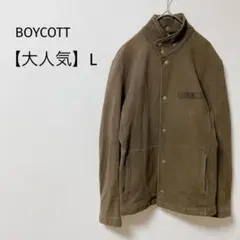 【大人気】ボイコット　ジャケット　ライトアウター　スタンドカラー　秋冬　カーキL